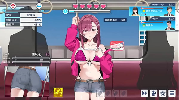 Hentai game chikan